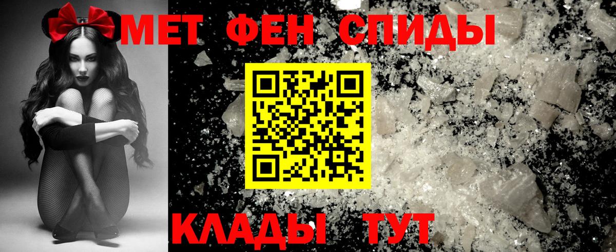 АМФЕТАМИН VHQ Ликино-Дулёво