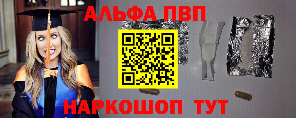A PVP мука Ликино-Дулёво