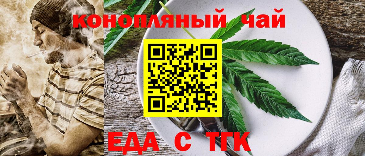 Ликино-Дулёво  Canna-Cookies марихуана  Вход с VPN 