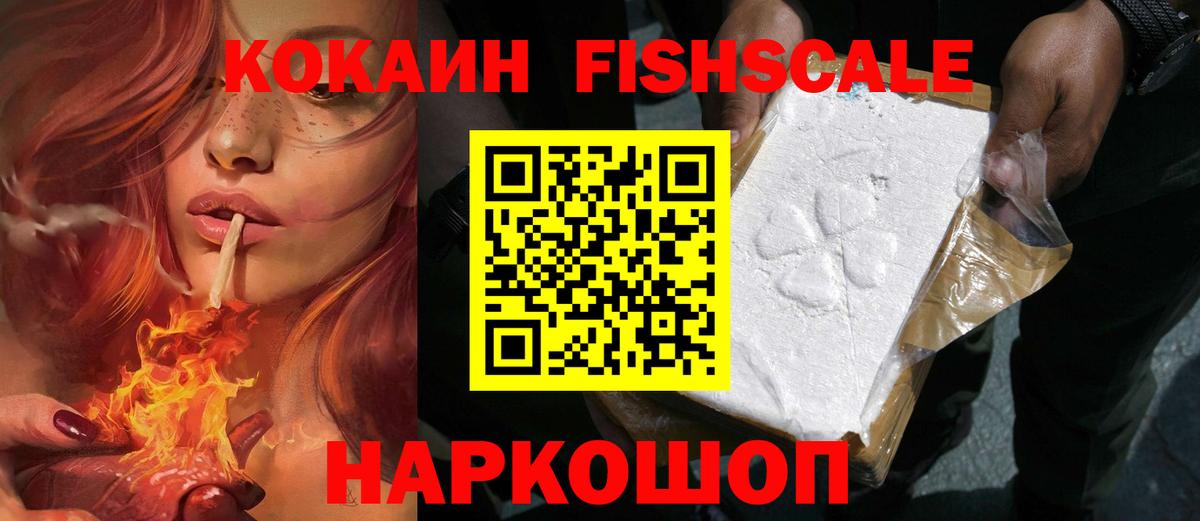 Каннабис  Вход с VPN  Вейп ТГК  COCAIN  Ликино-Дулёво  ГАШ  МЕФ   ЭКСТАЗИ  АМФ  
