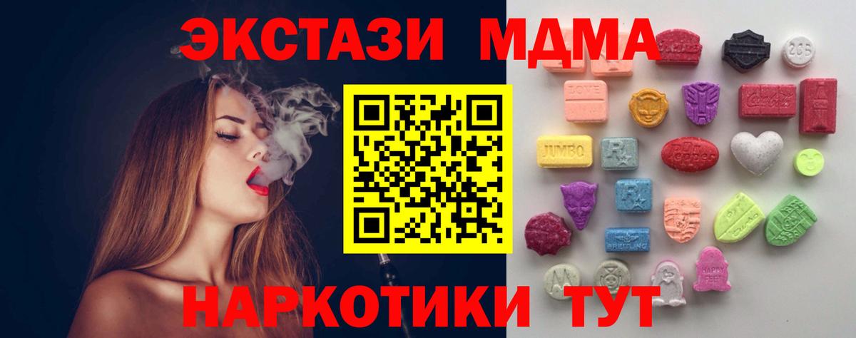 Ecstasy 300 mg Ликино-Дулёво