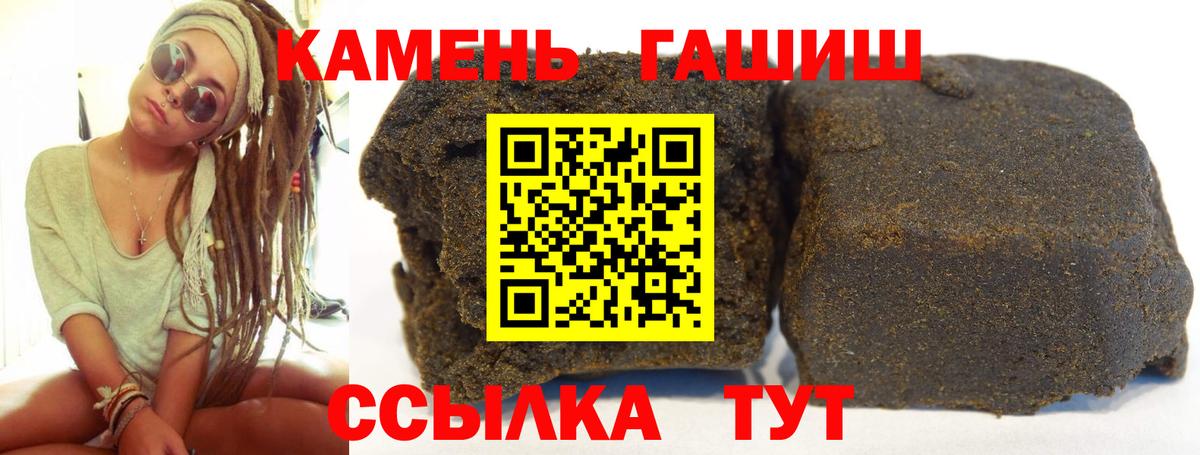Ликино-Дулёво  Гашиш AMNESIA HAZE  Вход с VPN 