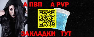 кокаин Ипатово