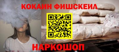 кокаин Ипатово