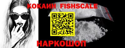 кокаин Ипатово