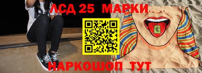 кокаин Ипатово