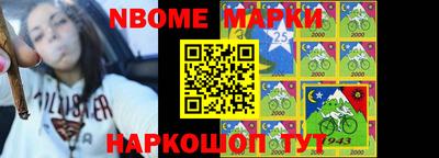 кокаин Ипатово