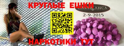 кокаин Ипатово