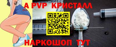 кокаин Ипатово