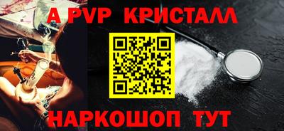 кокаин Ипатово