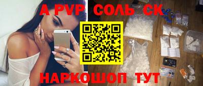 индика Ирбит