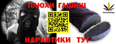 кокаин Ипатово