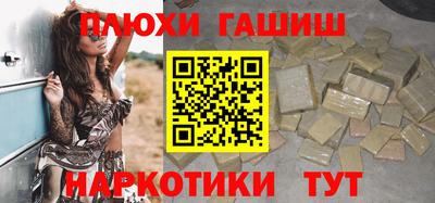 кокаин Ипатово