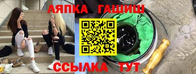 кокаин Ипатово