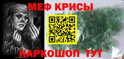 индика Ирбит