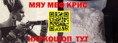 кокаин Ипатово