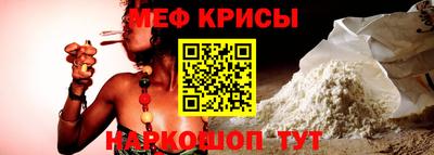 кокаин Ипатово