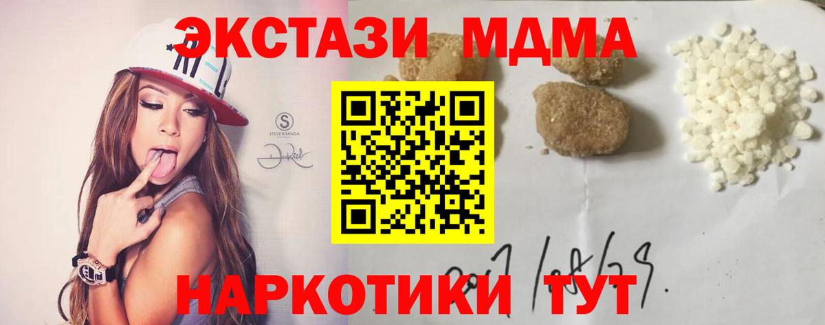 Меф Ликино-Дулёво