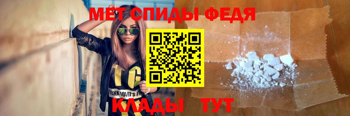 Метамфетамин мет Ликино-Дулёво