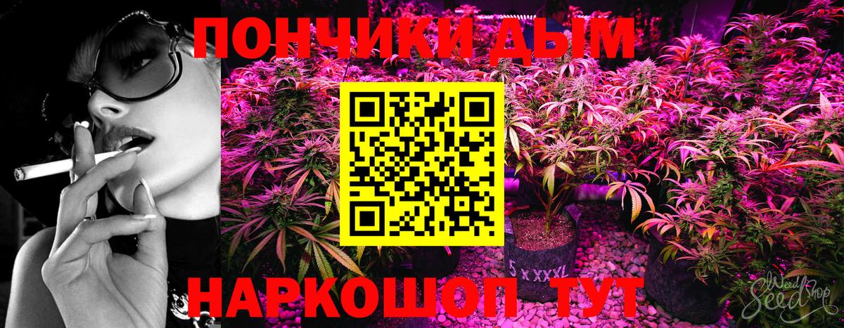 Марихуана SATIVA & INDICA Ликино-Дулёво